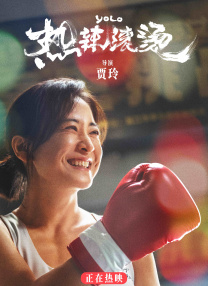 美味的工作女孩